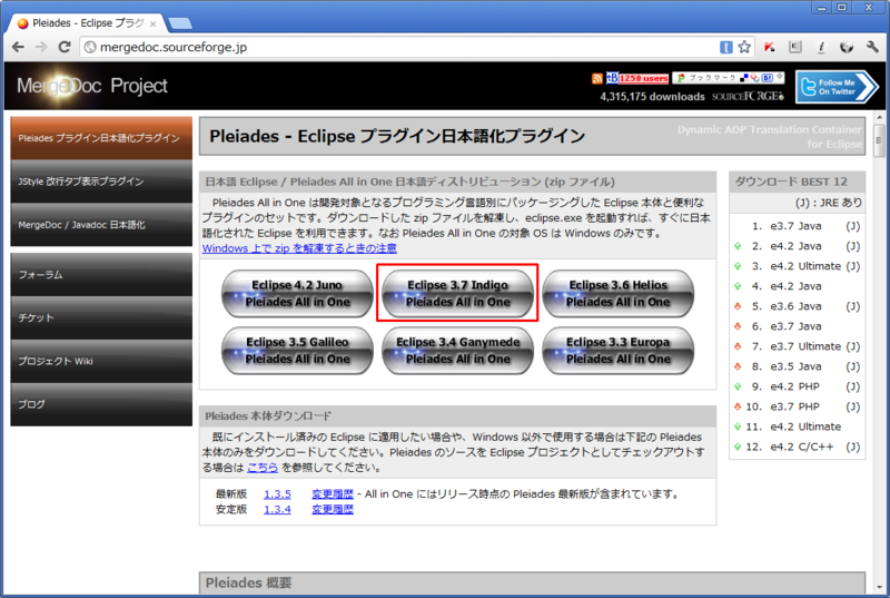 f:id:absj31:20120713094238p:image:w900