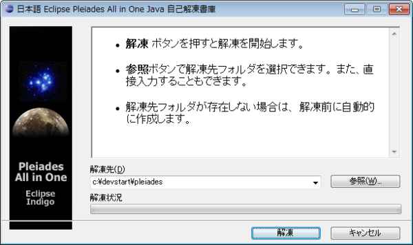 f:id:absj31:20120713095041p:image:w800