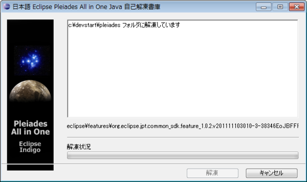 f:id:absj31:20120713095205p:image:w800