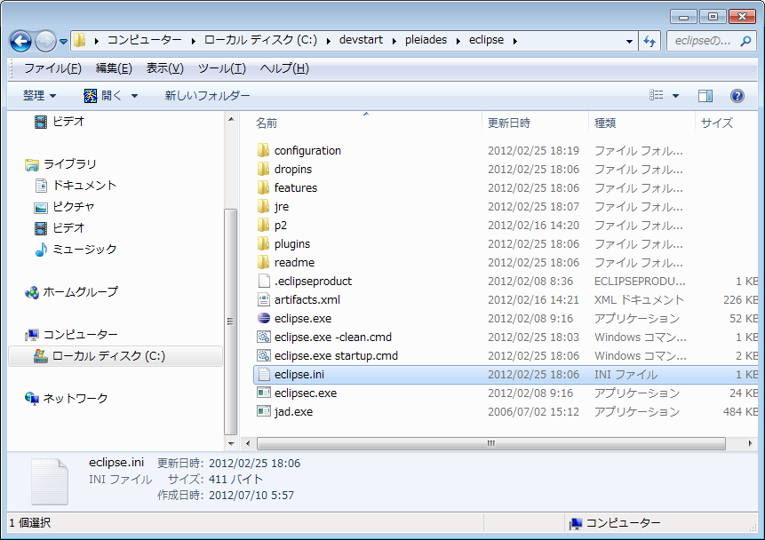 f:id:absj31:20120713095429p:image:w900
