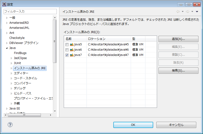 f:id:absj31:20120713101318p:image:w900