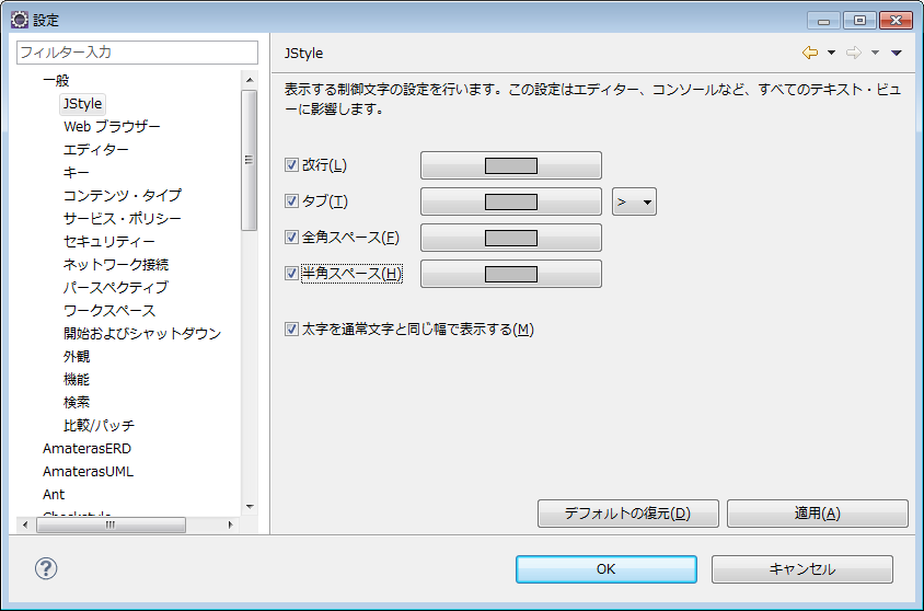 f:id:absj31:20120713101340p:image:w900