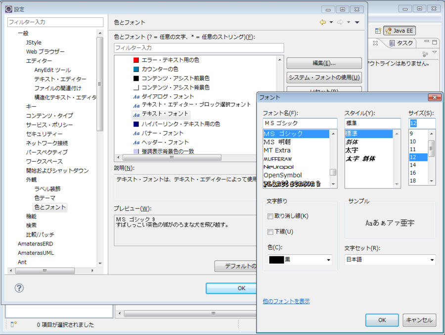 f:id:absj31:20120713101850p:image:w900