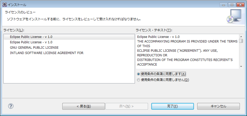 f:id:absj31:20120714114506p:image:w800 f:id:absj31:20120714114506p:image:w800