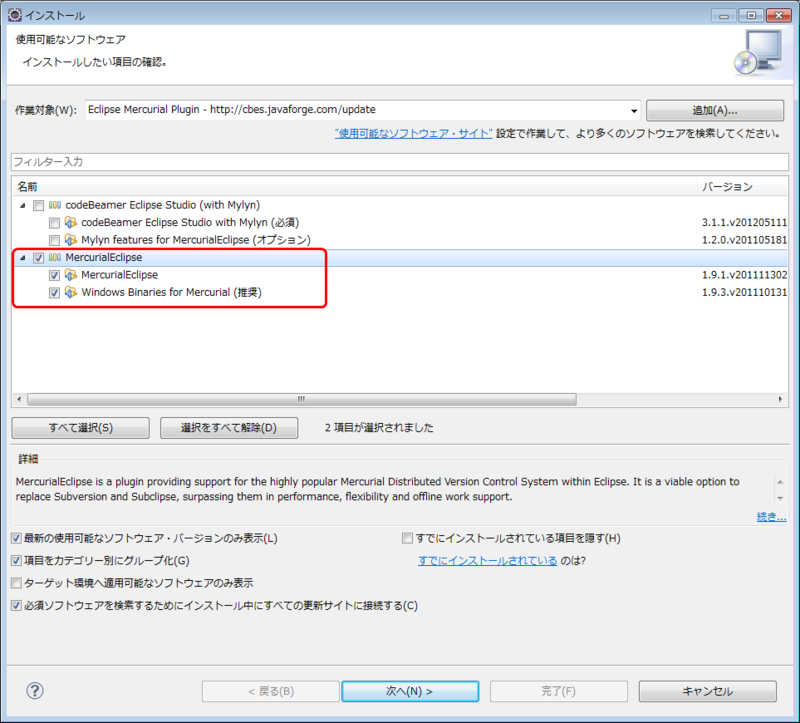 f:id:absj31:20120720181608p:image:w800 f:id:absj31:20120720181608p:image:w800