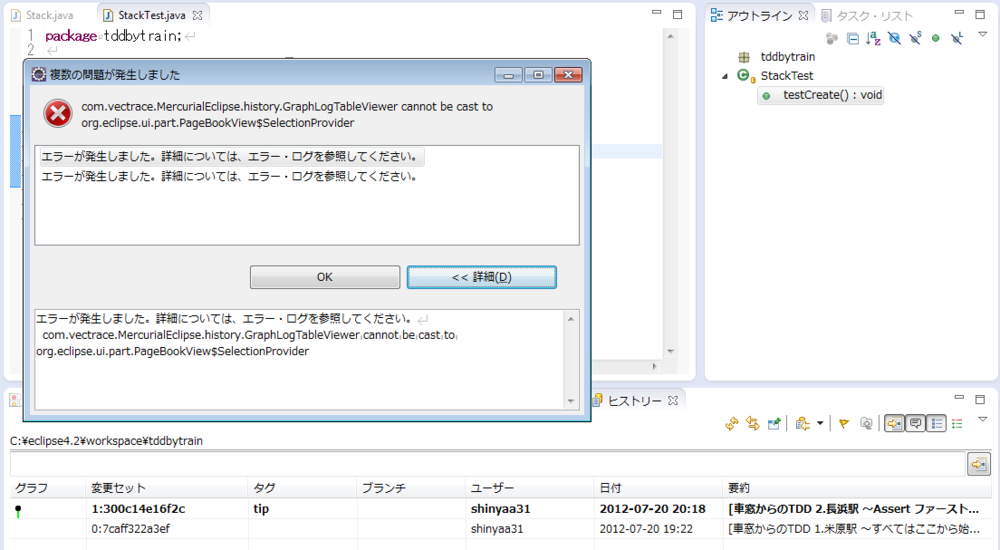 f:id:absj31:20120720202135p:image:w900 f:id:absj31:20120720202135p:image:w900