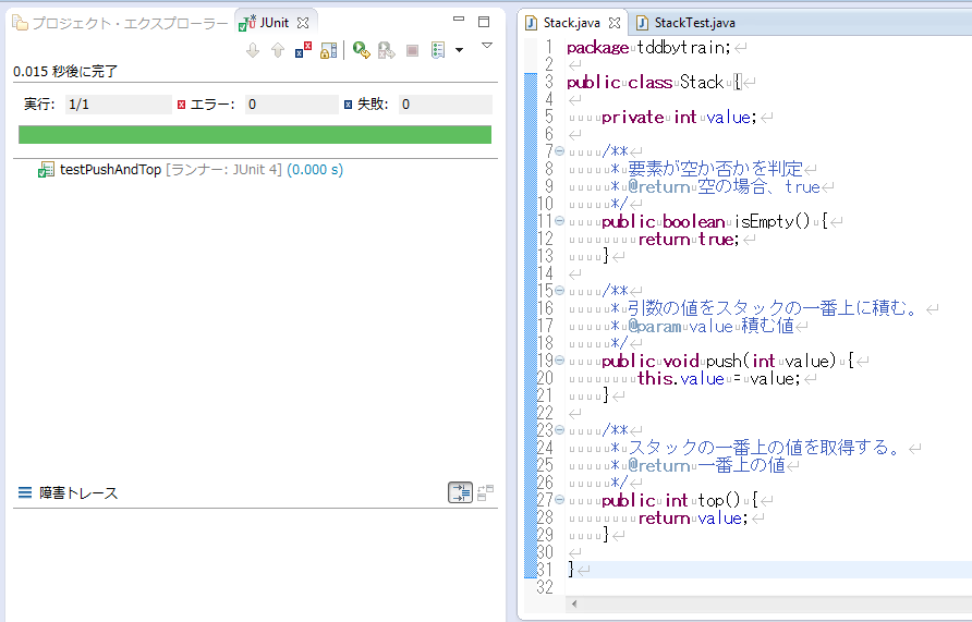 f:id:absj31:20120720215933p:image