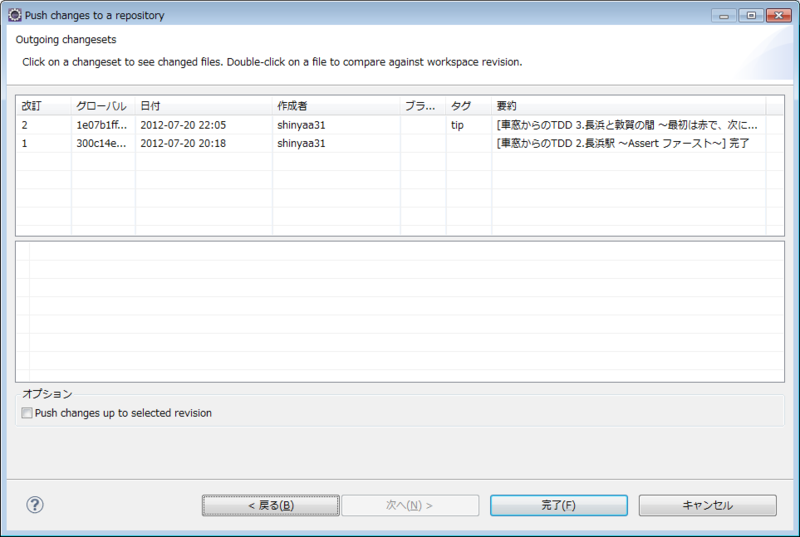 f:id:absj31:20120720220723p:image:w800
