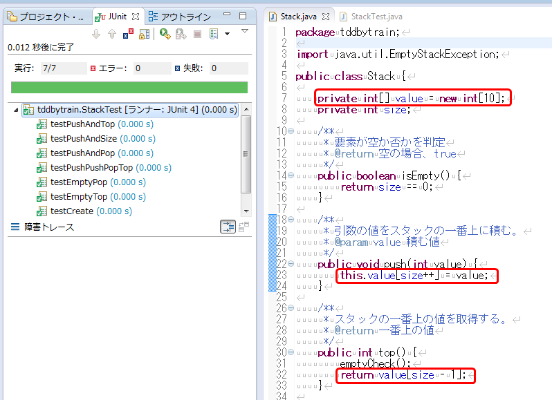 f:id:absj31:20120721012104p:image:w1000