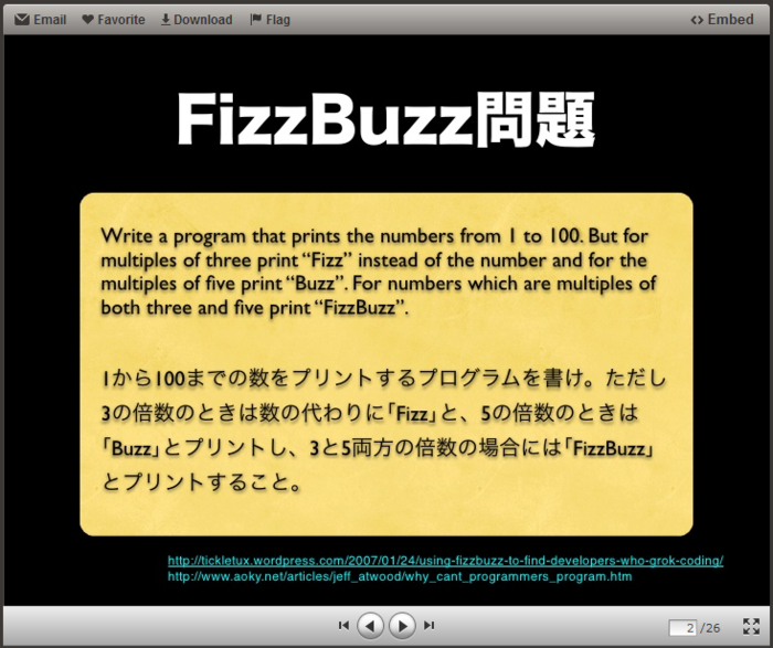 f:id:absj31:20120721212942p:image:w800 f:id:absj31:20120721212942p:image:w800