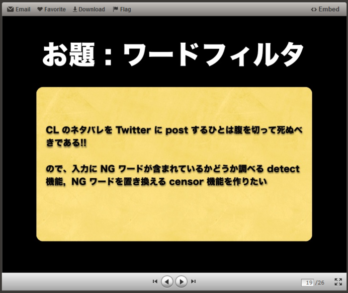 f:id:absj31:20120721213448p:image:w800 f:id:absj31:20120721213448p:image:w800