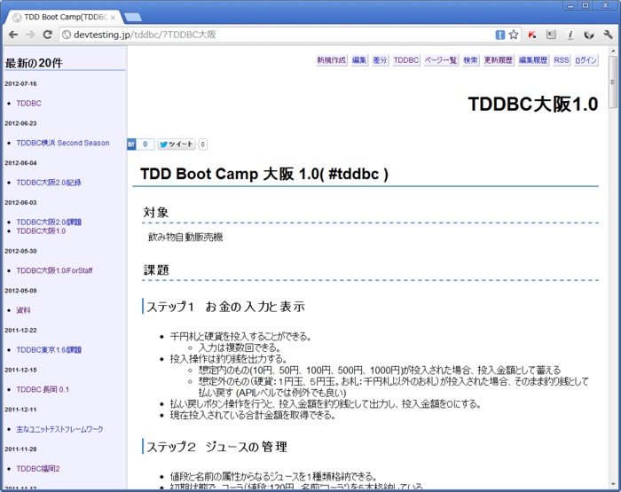f:id:absj31:20120721215616p:image:w800 f:id:absj31:20120721215616p:image:w800