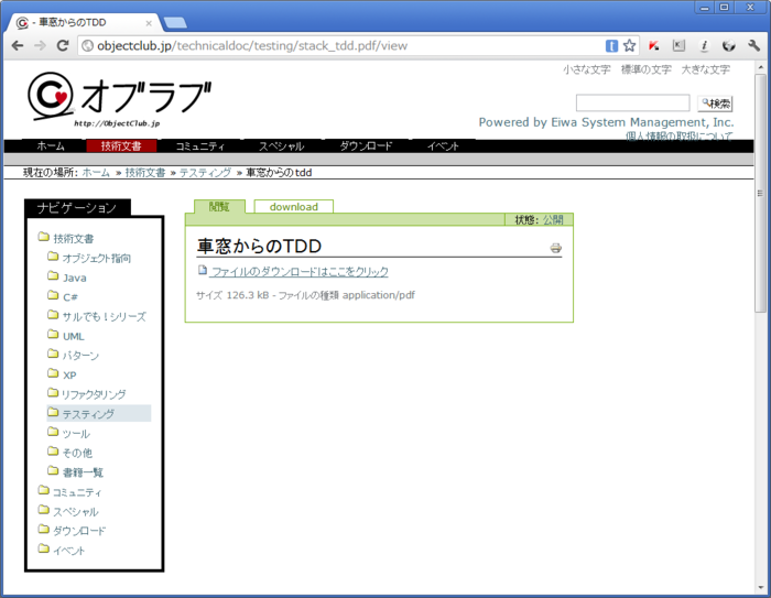 f:id:absj31:20120721220551p:image:w800 f:id:absj31:20120721220551p:image:w800