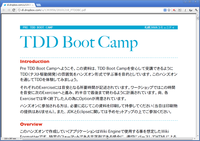 f:id:absj31:20120723000455p:image:w800 f:id:absj31:20120723000455p:image:w800