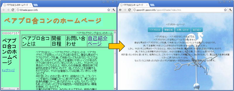 f:id:absj31:20120725153602p:image:w800 f:id:absj31:20120725153602p:image:w800