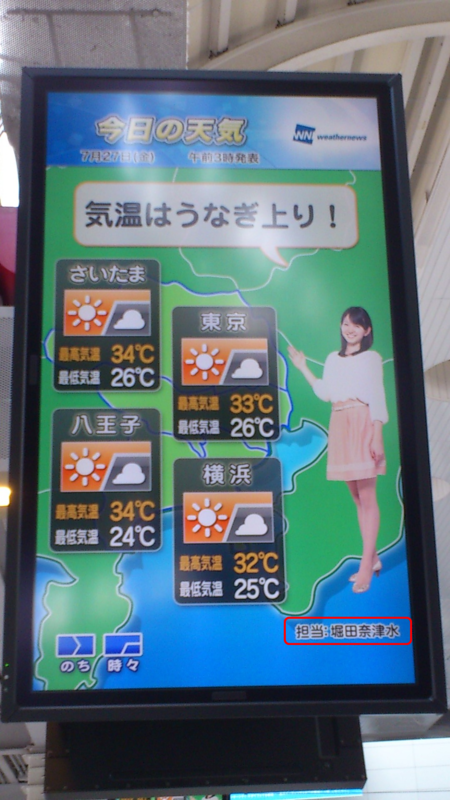 f:id:absj31:20120728025358p:image f:id:absj31:20120728025358p:image