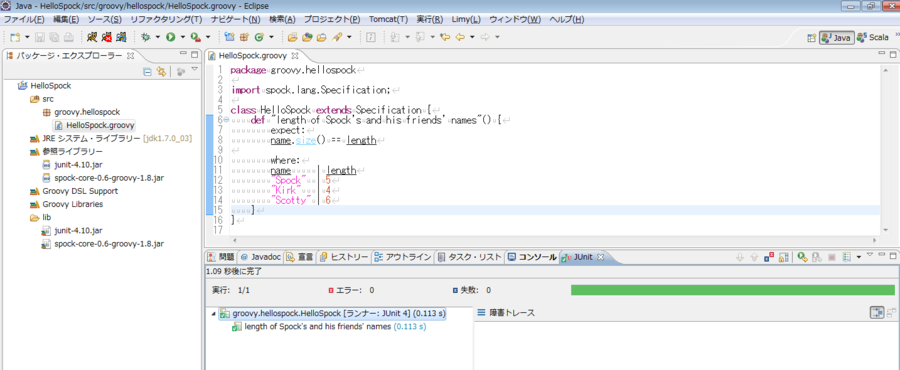 f:id:absj31:20120807015326p:image:w900