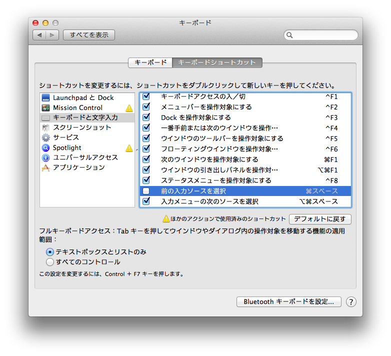 f:id:absj31:20120811040314p:image:w800