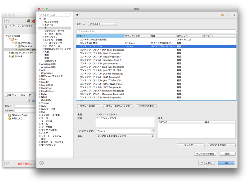 f:id:absj31:20120811040315p:image:w850