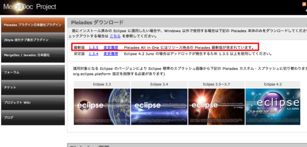 f:id:absj31:20120811052820p:image:w700