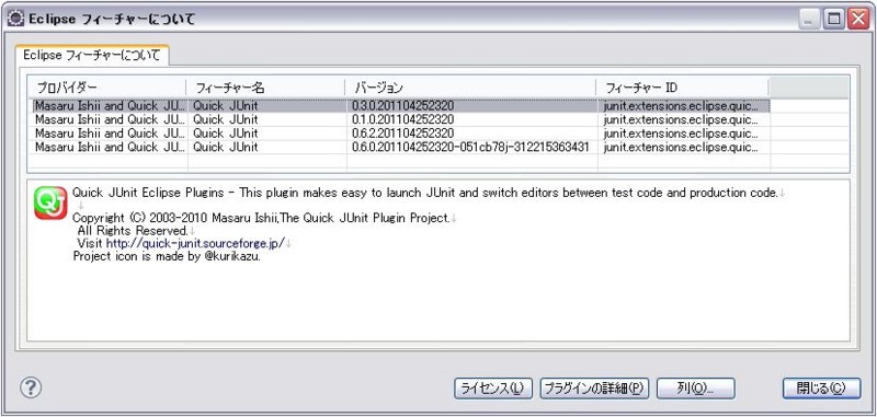 f:id:absj31:20120830183927j:image:w800