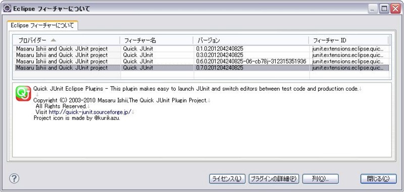 f:id:absj31:20120830184602j:image:w800