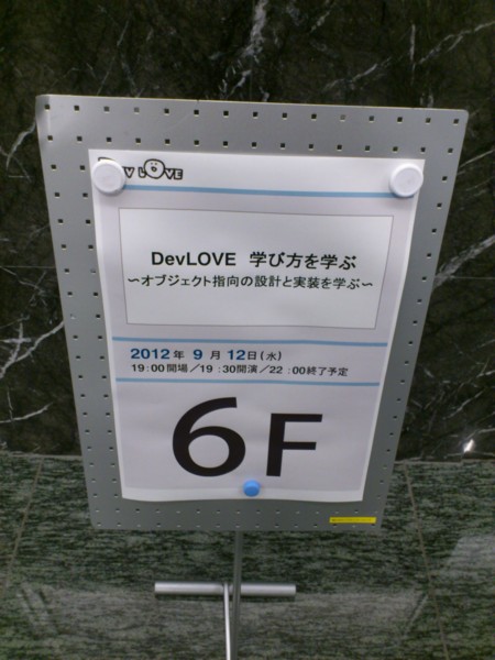 f:id:absj31:20120912190820j:image f:id:absj31:20120912190820j:image