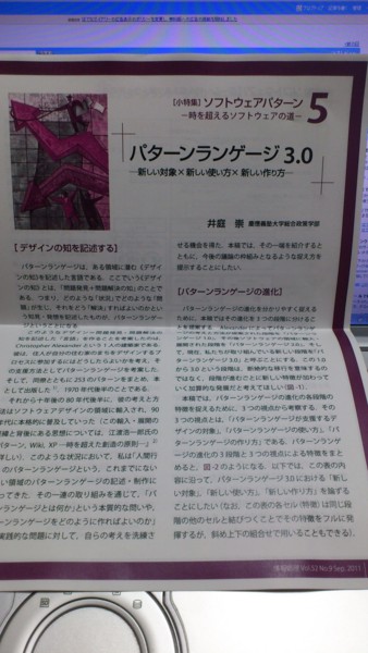 f:id:absj31:20120913010506j:image f:id:absj31:20120913010506j:image