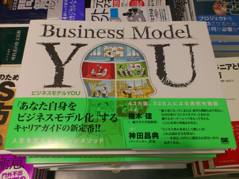 f:id:absj31:20121028210347j:image:w600 f:id:absj31:20121028210347j:image:w600