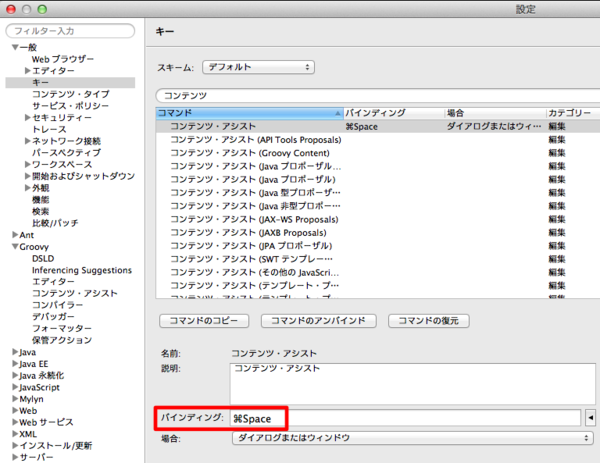 f:id:absj31:20121123023830p:image f:id:absj31:20121123023830p:image