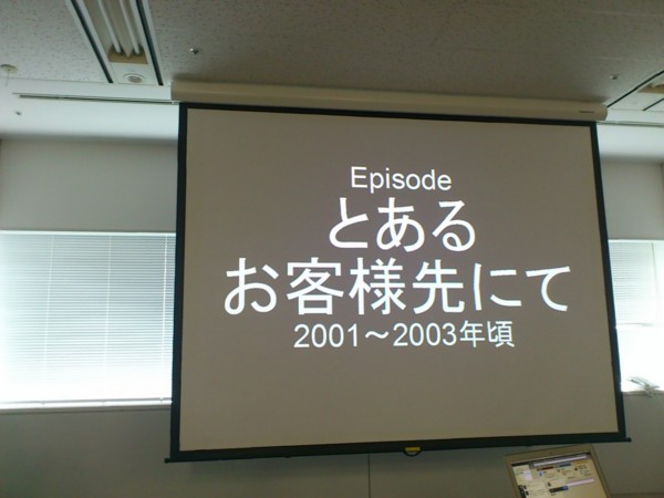 f:id:absj31:20121215111453j:image:w700