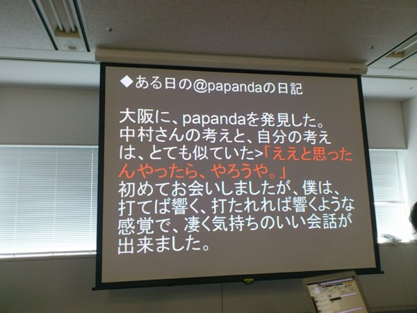 f:id:absj31:20121215112526j:image