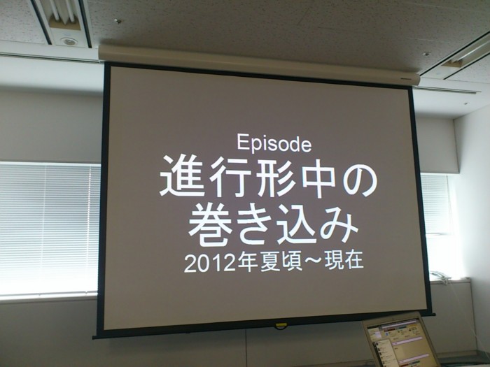 f:id:absj31:20121215113803j:image:w700