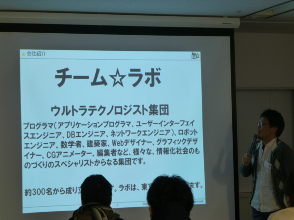 f:id:absj31:20121215181844j:image:w650 f:id:absj31:20121215181844j:image:w650