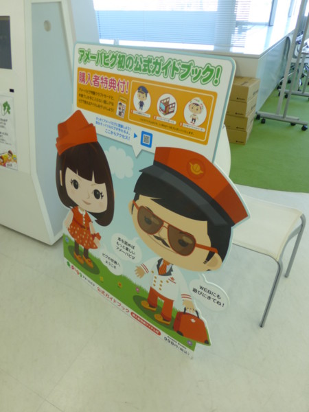 f:id:absj31:20121216103927j:image:w300 f:id:absj31:20121216103927j:image:w300