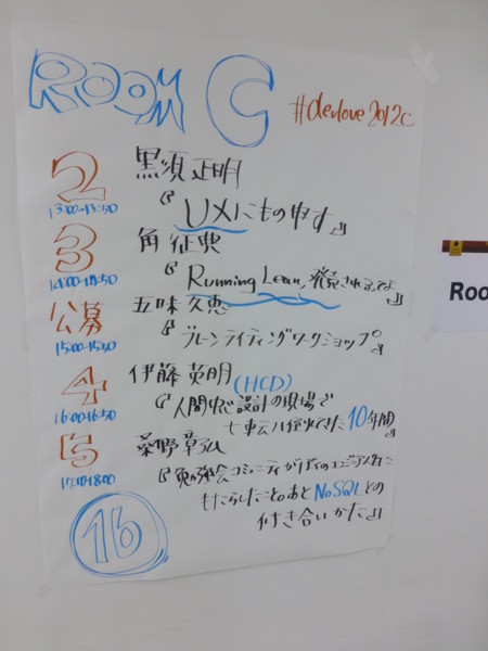 f:id:absj31:20121216104008j:image f:id:absj31:20121216104008j:image