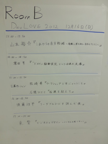 f:id:absj31:20121216104026j:image f:id:absj31:20121216104026j:image