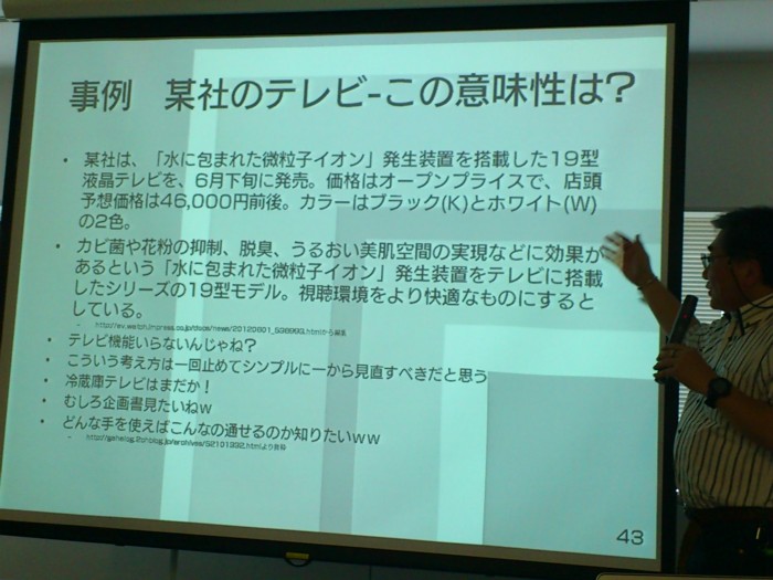 f:id:absj31:20121216134319j:image:w700 f:id:absj31:20121216134319j:image:w700