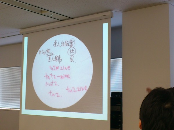 f:id:absj31:20121216142747j:image:w300