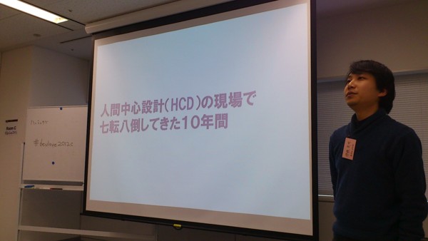 f:id:absj31:20121216160215j:image:w700