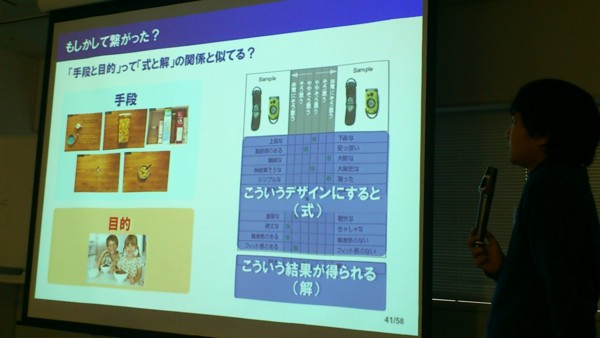 f:id:absj31:20121216162950j:image