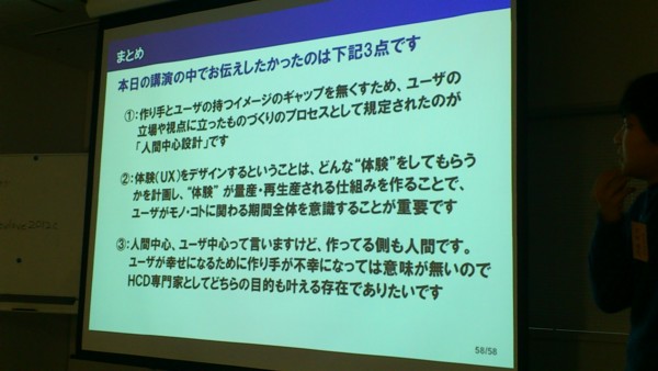 f:id:absj31:20121216164354j:image