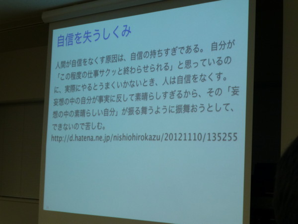 f:id:absj31:20121216172944j:image