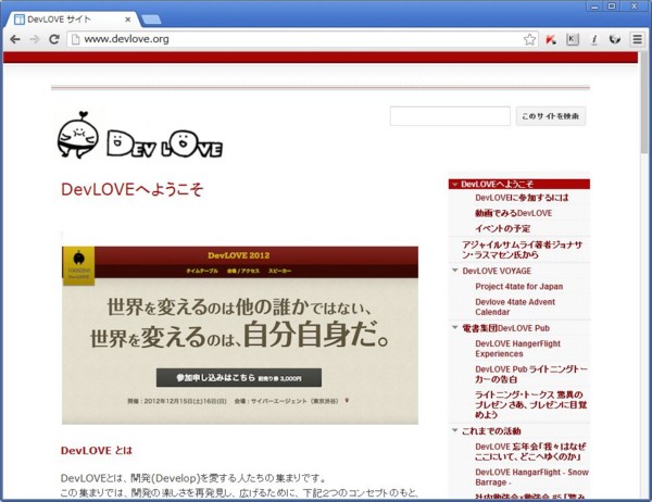 f:id:absj31:20121216224250j:image f:id:absj31:20121216224250j:image