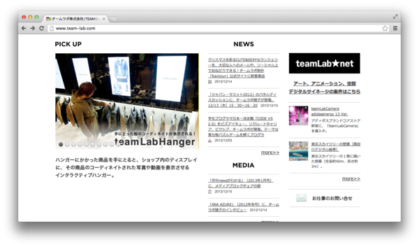 f:id:absj31:20121217230642p:image f:id:absj31:20121217230642p:image