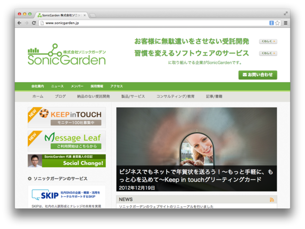 f:id:absj31:20121219202559p:image f:id:absj31:20121219202559p:image