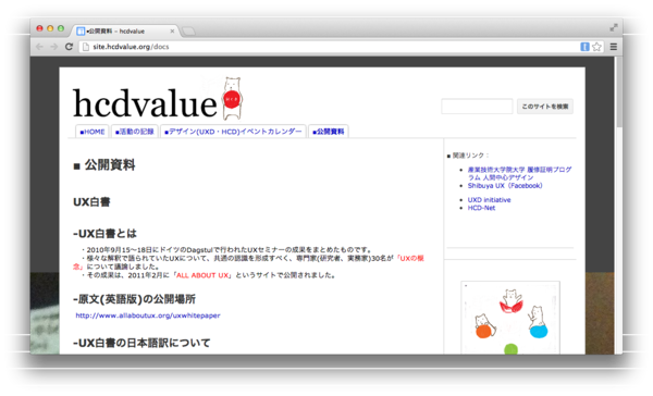 f:id:absj31:20121224003550p:image