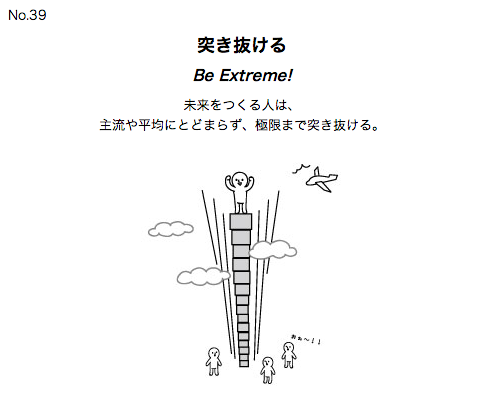 f:id:absj31:20121226235012p:image f:id:absj31:20121226235012p:image