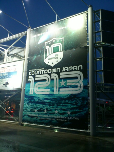 f:id:absj31:20121230164226j:image f:id:absj31:20121230164226j:image