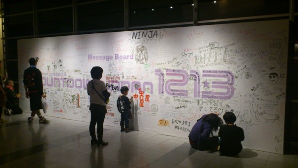 f:id:absj31:20121230180209j:image:w350 f:id:absj31:20121230180209j:image:w350
